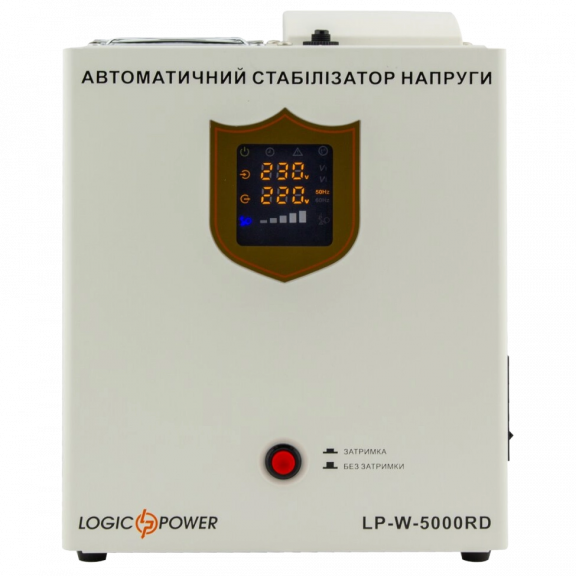 Стабілізатор напруги LogicPower LP-W-5000RD (10353)