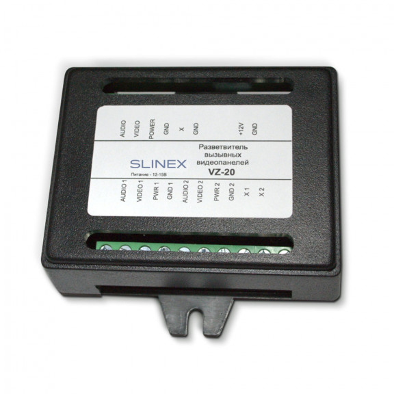 Slinex VZ-20 - Розгалужувач панелей виклику