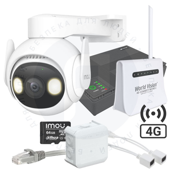 Комплект відеоспостереження з поворотною камерою на 5 Мп