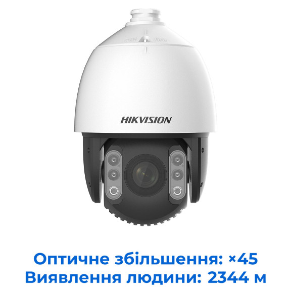 Hikvision DS-2DE7A245IX-AE/S1 - 2Мп камера DarkFighter