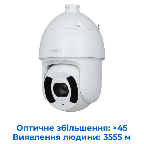 Dahua Technology DH-SD6CE445GB-HNR - 4MP 45x ІЧ мережева PTZ камера Starlight