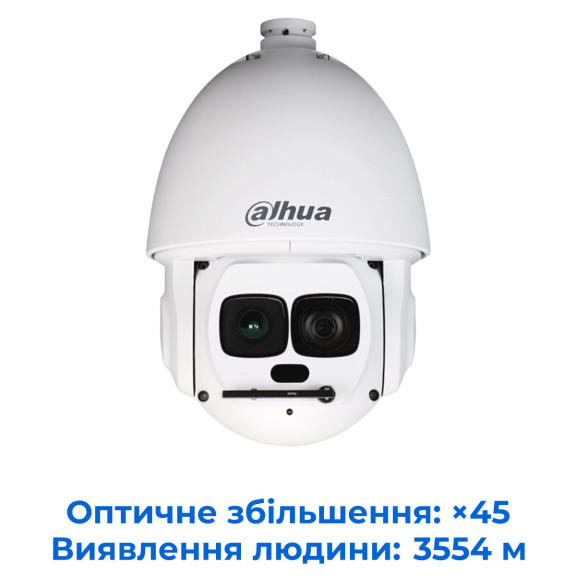 Dahua Technology SD6AL445XA-HNR - 4Mп 45x Starlight Laser WizMind PTZ камера