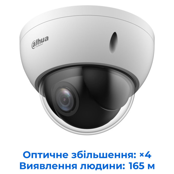 Dahua Technology DH-SD22204DB-GNY - 2 Мп мережева PTZ-камера Starlight WizSense