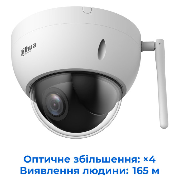 Dahua Technology DH-SD22204DB-GNY-W - 2 Мп мережева PTZ-камера Starlight WizSense
