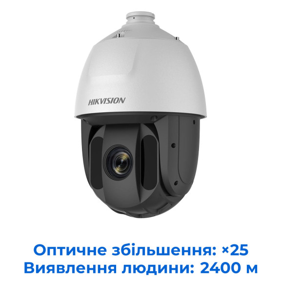 Hikvision DS-2DE5425IW-AE(T5) - 4 Мп мережева Speed Dome камера DarkFighter